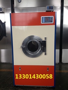 30kg新型节能型工业烘干机报价通洋洗涤机械干衣机直销