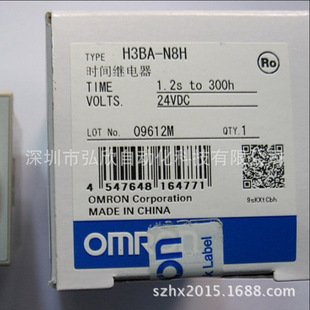 日本原装欧姆龙时间继电器 H3BA-N DC24-220V工业计时器特价