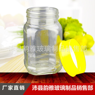 无铅蜂蜜瓶  优质塑料蜂蜜瓶  高档蜂蜜玻璃瓶  耐高温蜂蜜瓶