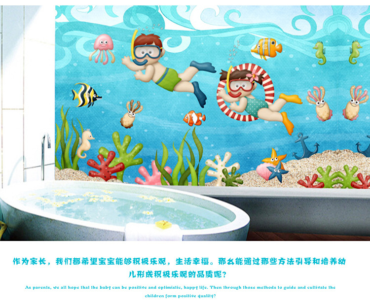 3d卡通儿童房卧室壁纸 无纺布墙纸防水游泳馆海洋背景大型壁画