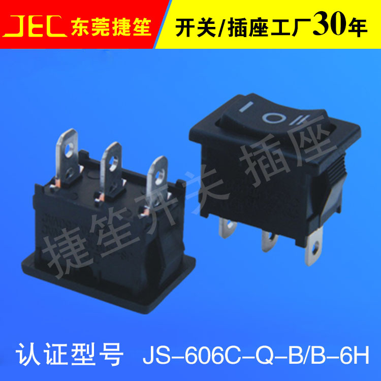 JS-606C-Q-BB-6H