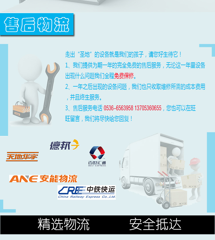 通用滚揉机_07