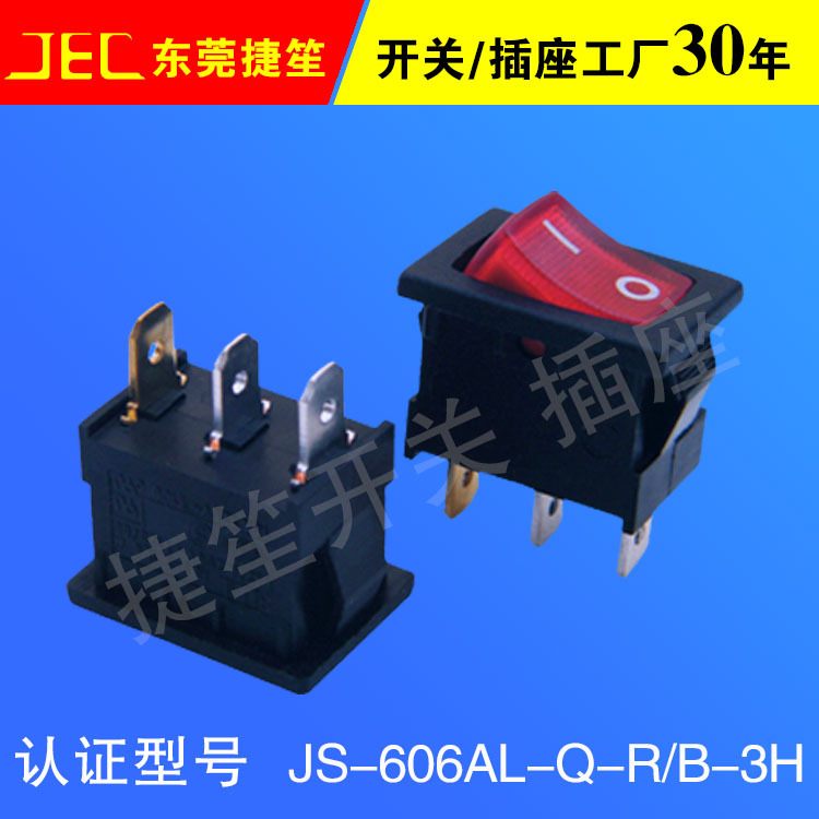 JS-606AL-Q-RB-3H