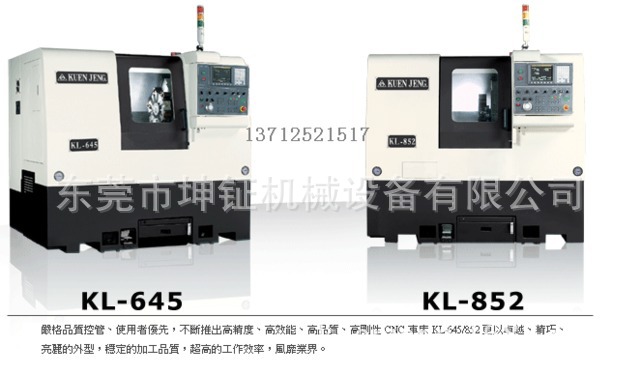 KL-645  KL-852