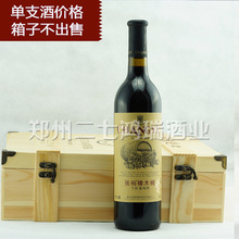 张裕葡萄酒_山东烟台葡萄酒 著名品牌葡萄酒 