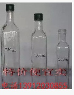 批发250ml500ml750ml方形橄榄油瓶山茶油瓶玻璃油瓶核桃油瓶