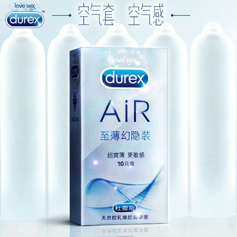 杜蕾斯Durex避孕套 Air10隻裝安全套成人情趣計生用品一件代發批發・進口・工廠・代買・代購