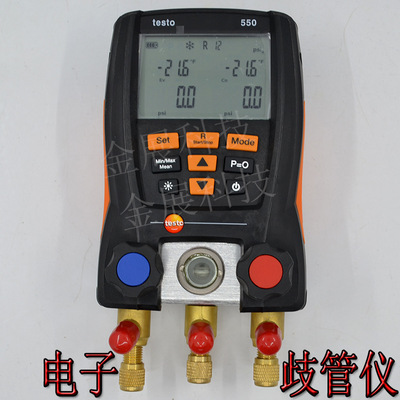 _testo550-1电子歧管仪 压力温度测试仪计算过