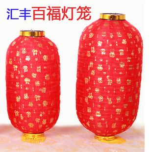 灯笼 钢丝骨架百福冬瓜灯笼 椭圆形绸布喜庆红灯笼纯手工灯笼