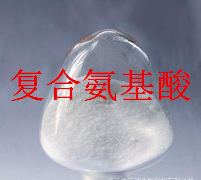 【复合氨基酸】万仟食品添加剂有限公司常年供货