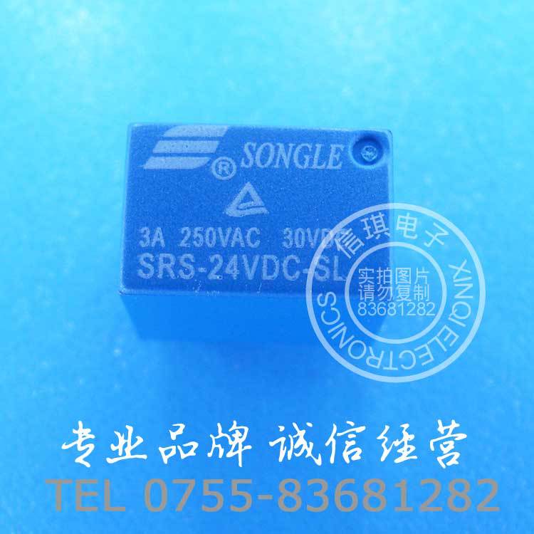 SRS-24VDC-SL