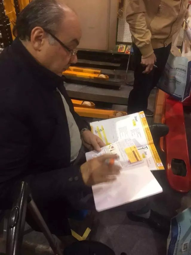 2015yiwu3