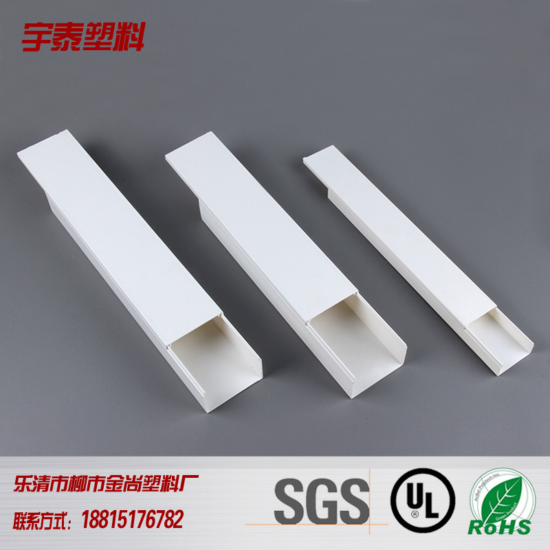 pvc装潢线槽规格齐全电线走线槽 全塑pvc线槽装潢配线槽