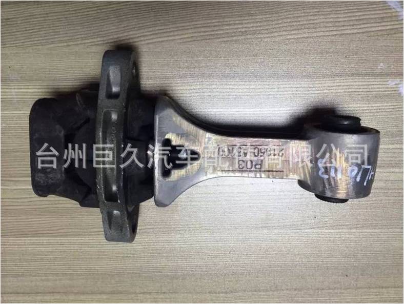 台州巨久汽车配件有限公司是发动机支架,变速箱支架,减震器顶胶,传动