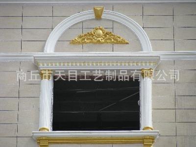窗套