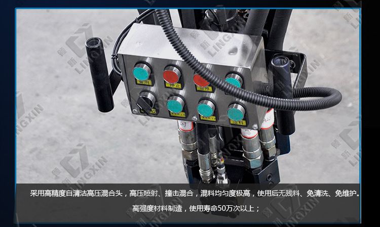 高压发泡机-标配三组份_04
