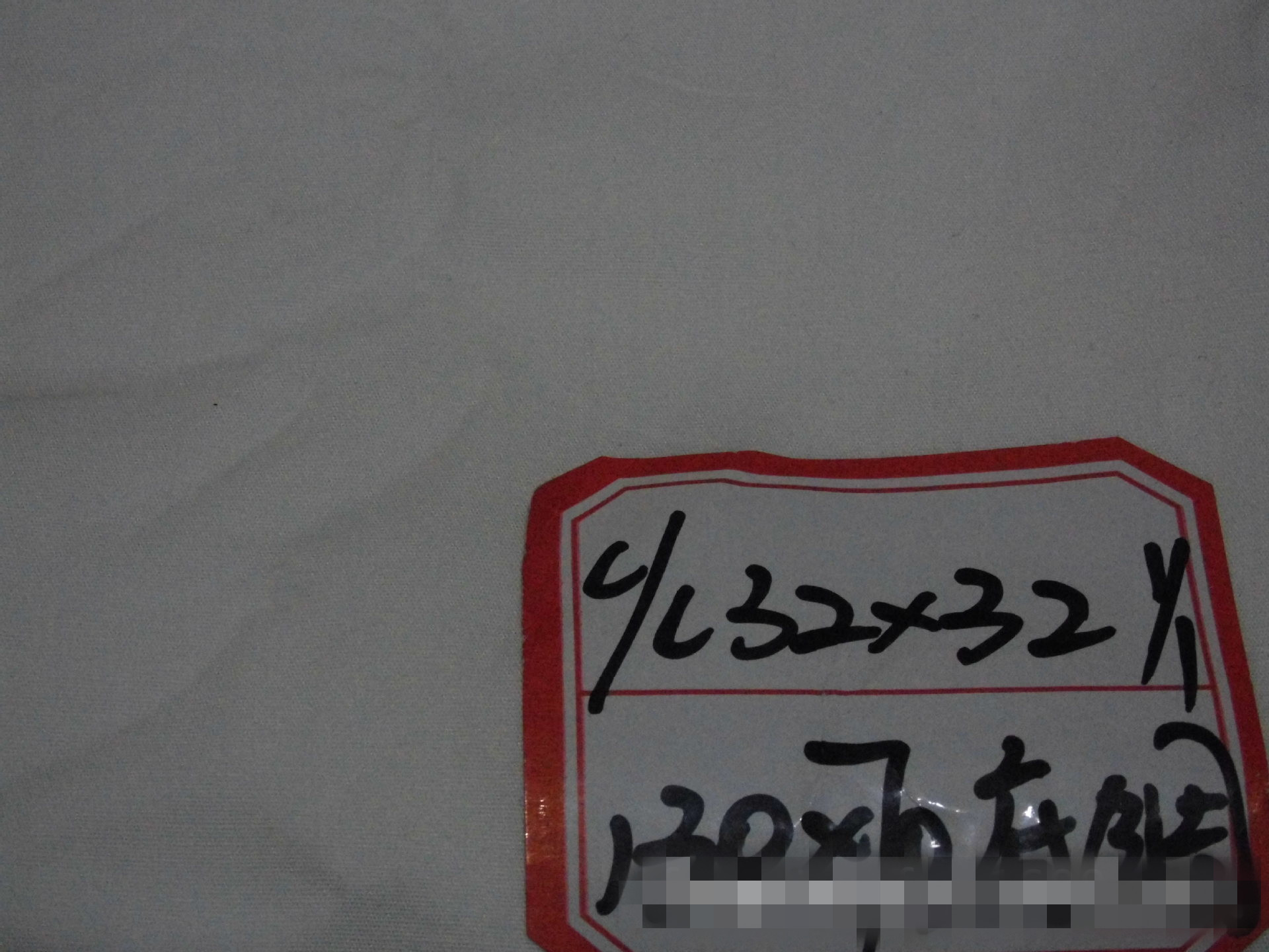 undefined