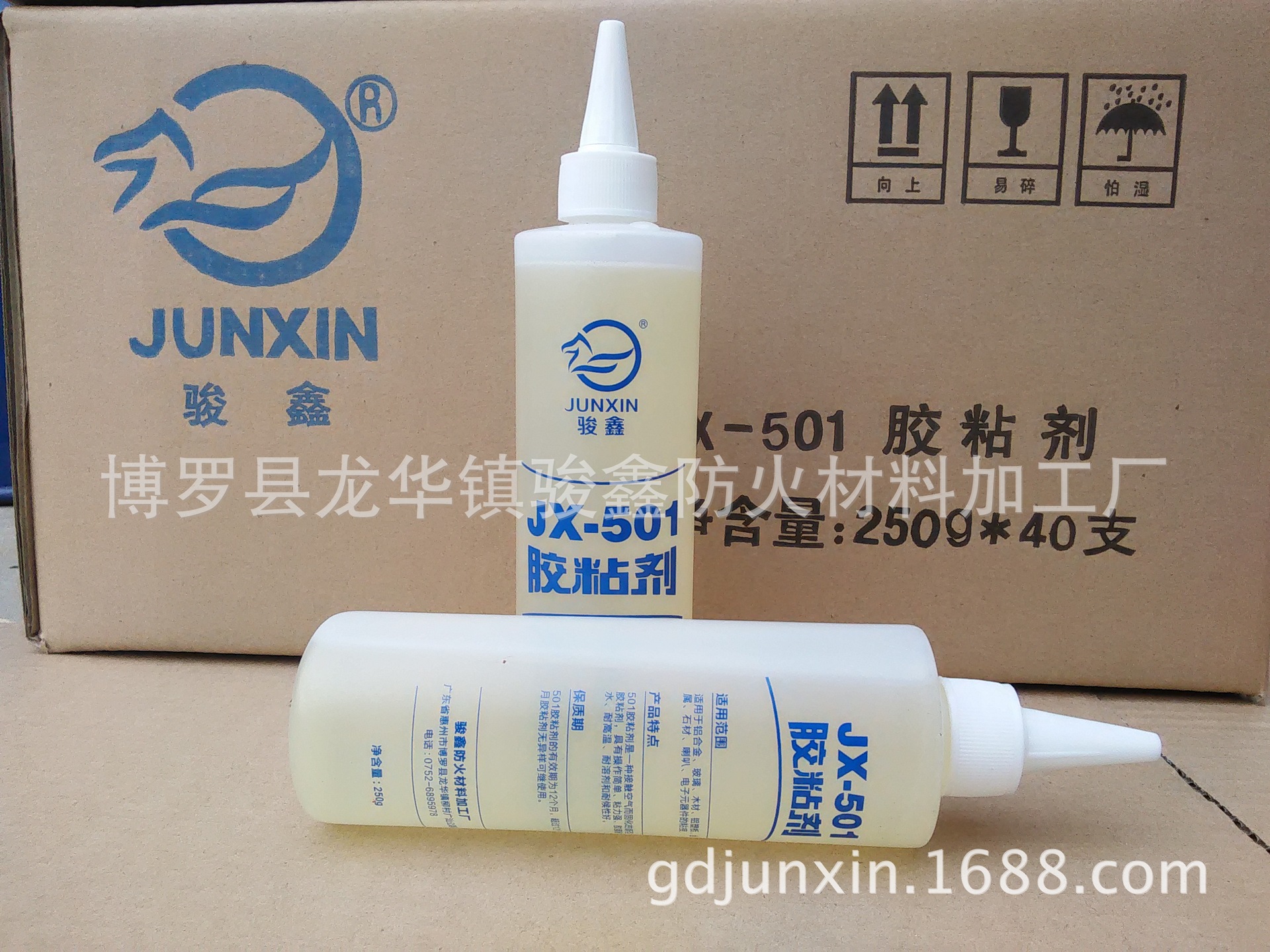 厂家直销泡沫板复合风管胶水 复合胶水 木工胶 jx-501胶粘剂