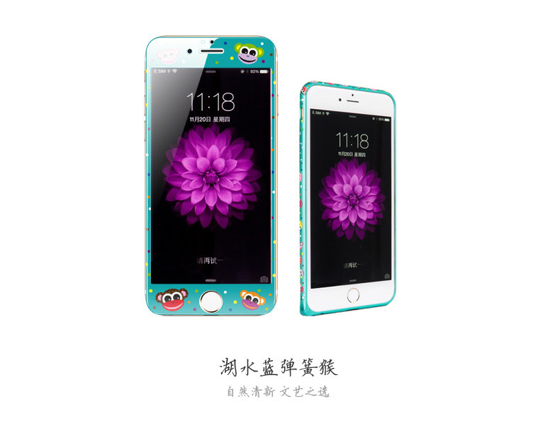 【洛夫特 iphone6 plus全屏印花全屏膜 苹果6 5