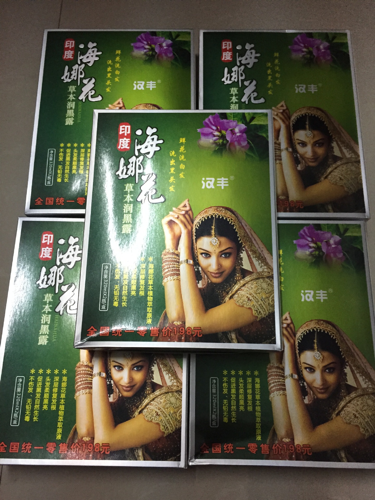 海娜花 润黑露 海娜花植物染发剂 白发变黑发 拒绝假冒 厂家直销图片