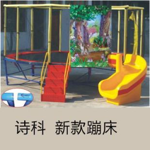 厂家直销 幼儿园组合游乐设施 圆形蹦床 大型跳床