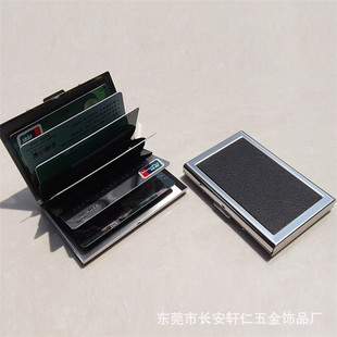 精美高品质不锈钢名片盒 贴皮系列信用卡盒 名片夹贵宾卡盒