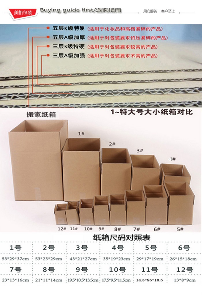 用大纸箱aa加强芯可定做印刷瓦楞飞机盒子 是否定制:成品 厚度:五层