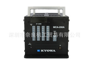 日本KYOWA共和 奈良原装进口 耐G型组合式数据记录器MCA-200A