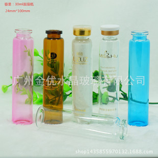 现货口服液瓶30ml玻璃瓶拉管瓶玻璃瓶  口服液化妆品玻璃面膜瓶