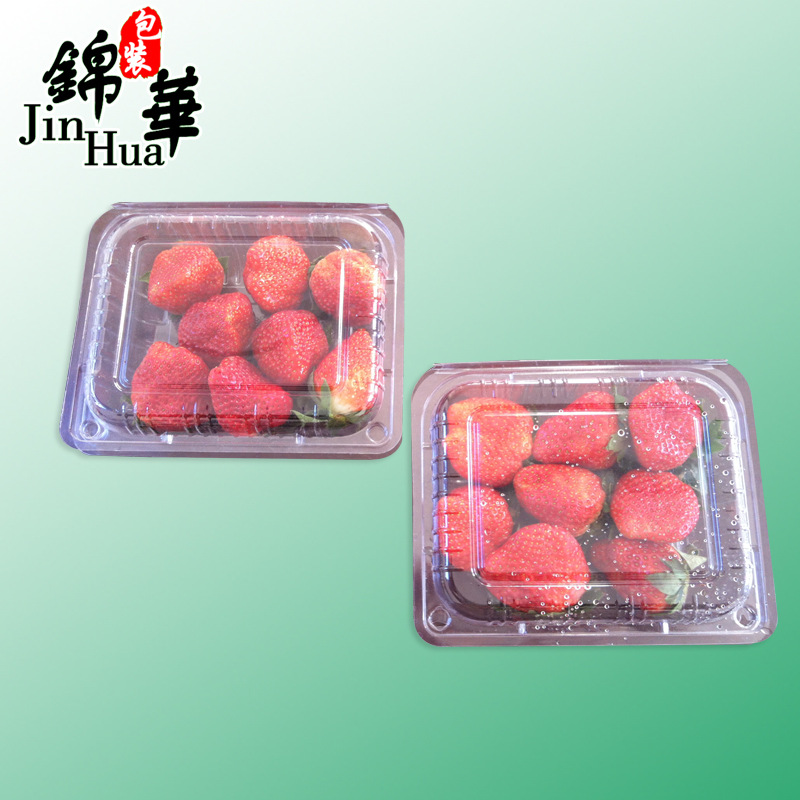 透明吸塑包装草莓盒 鲜切水果盒 一次性草莓盒 加工定制