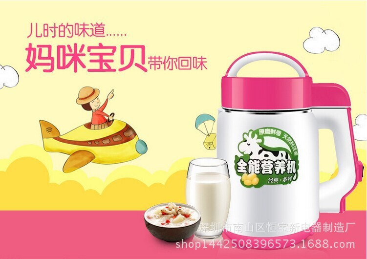 豆腐机