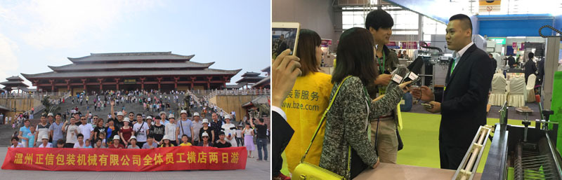 公司形象横店 成都采访