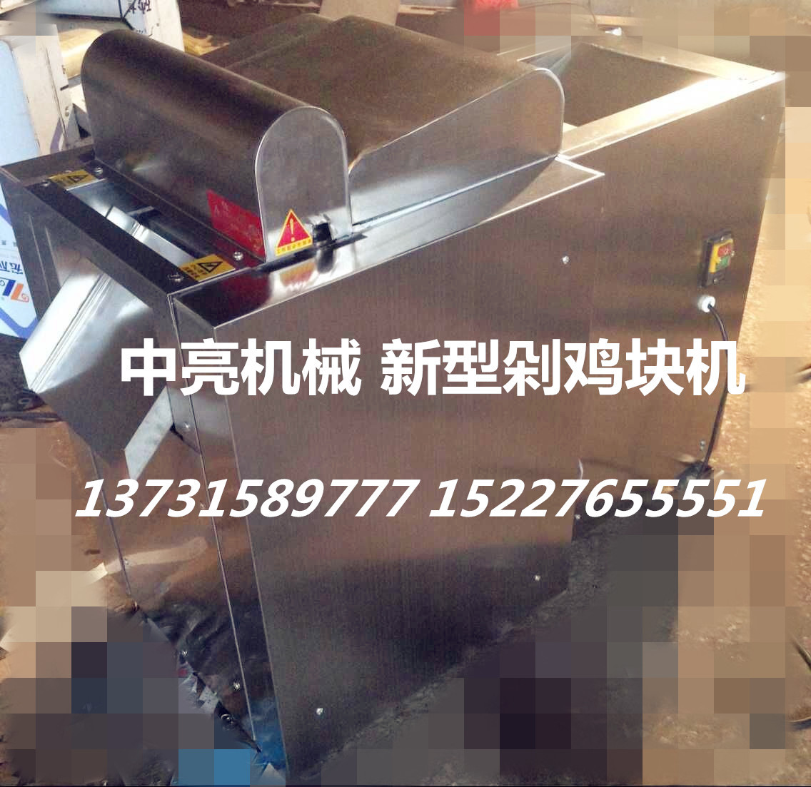 QQ图片20150811082117_副本