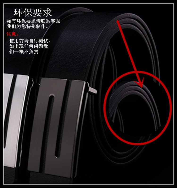 哥帝士皮边油_988哥帝士皮边油手油配件皮带v配件开关皮具图片