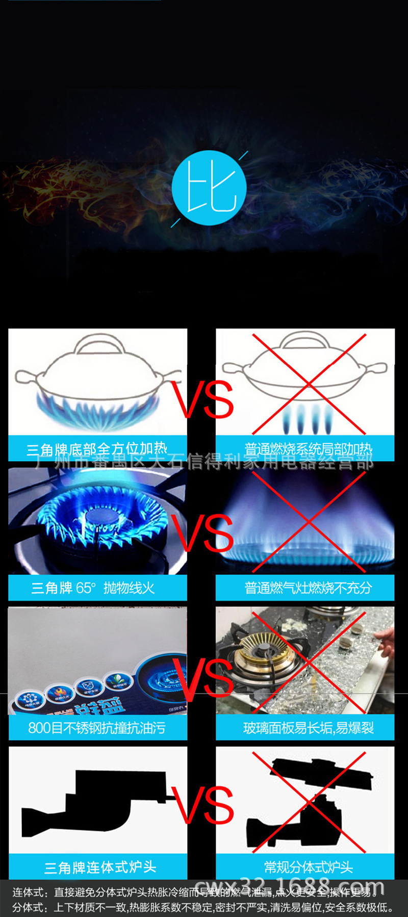 详情页13