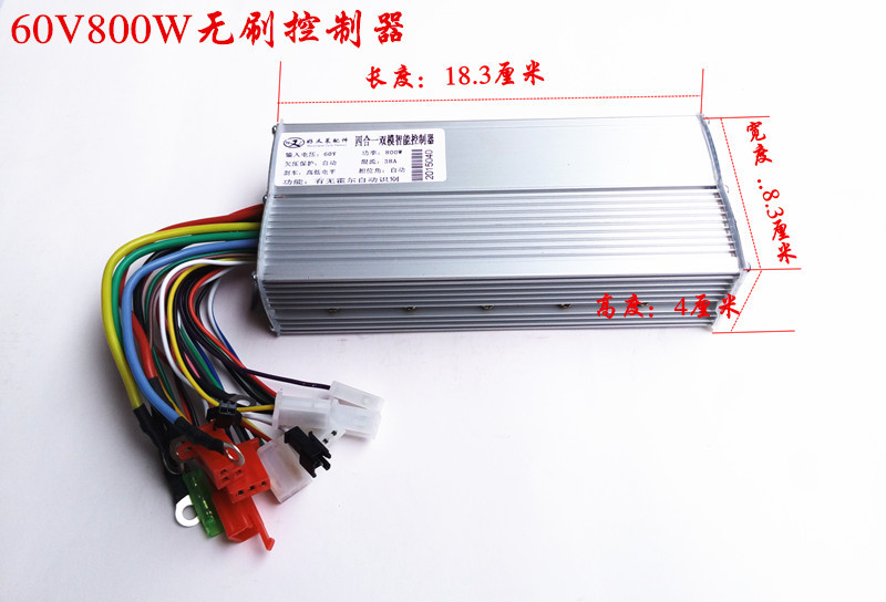 60v800w无刷控制器电动车专用