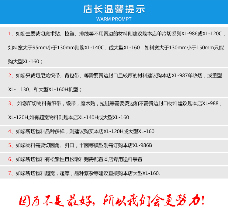 厚料机8B_12