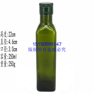 徐州玻璃瓶生产厂家供应优质橄榄油瓶250ml方形茶油瓶墨绿原色瓶