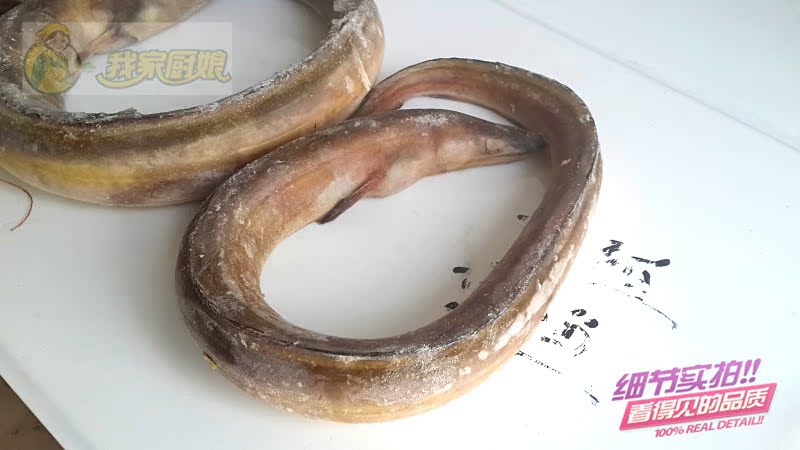 批发冷冻海产品冰鲜速冻野生鳗鱼 青鳗风鳗白鳗 鳗鲡 1kg约3条
