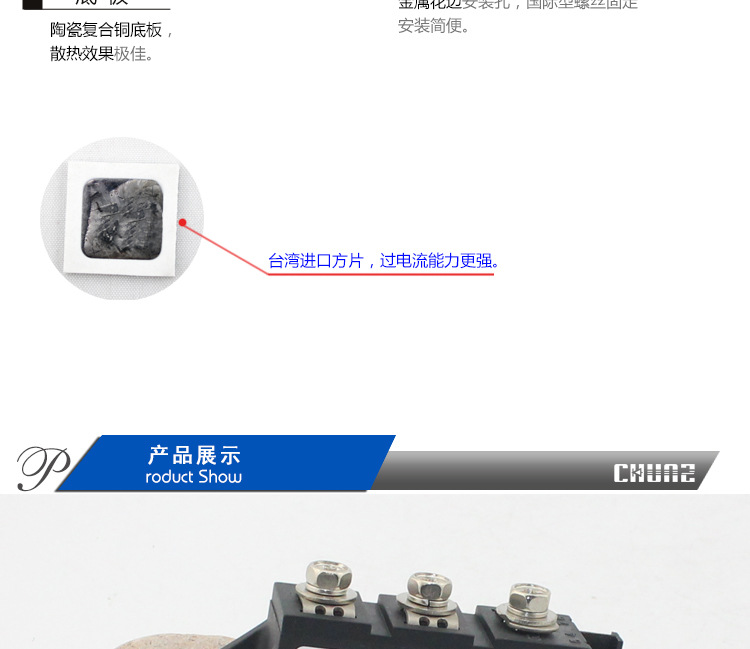 中国微电网技术进展与前景预测分析报告