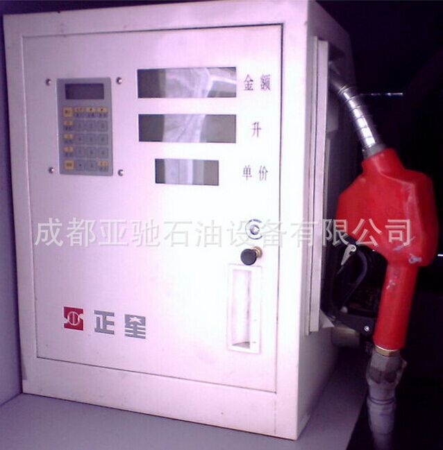 正星车载加油机12v & 24v