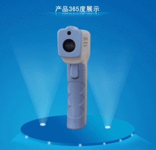 深圳生产体温枪蓝牙无线传数据传到电脑 手机手持额温计