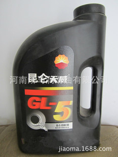 中石油昆仑润滑油 天威GL-5重载车变速箱用齿轮油 4L正品批发