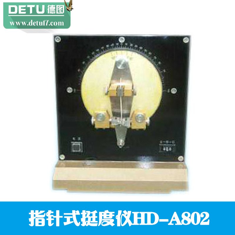 指针式挺度仪HD-A802