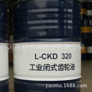 昆仑润滑油 重负荷工业齿轮油 L-CKD320号 170kg/桶