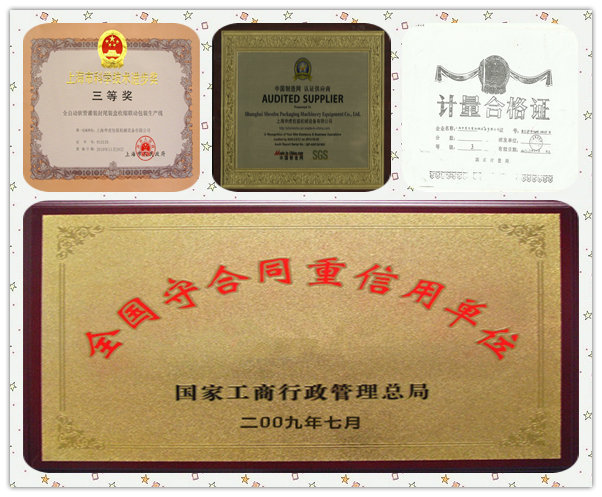 资质证明