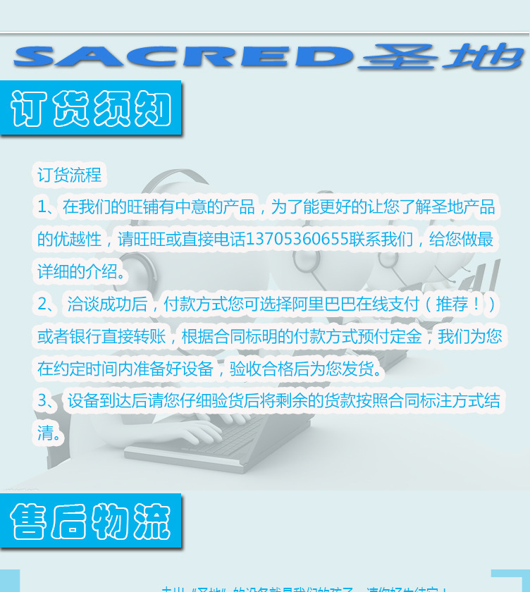 售后部分1