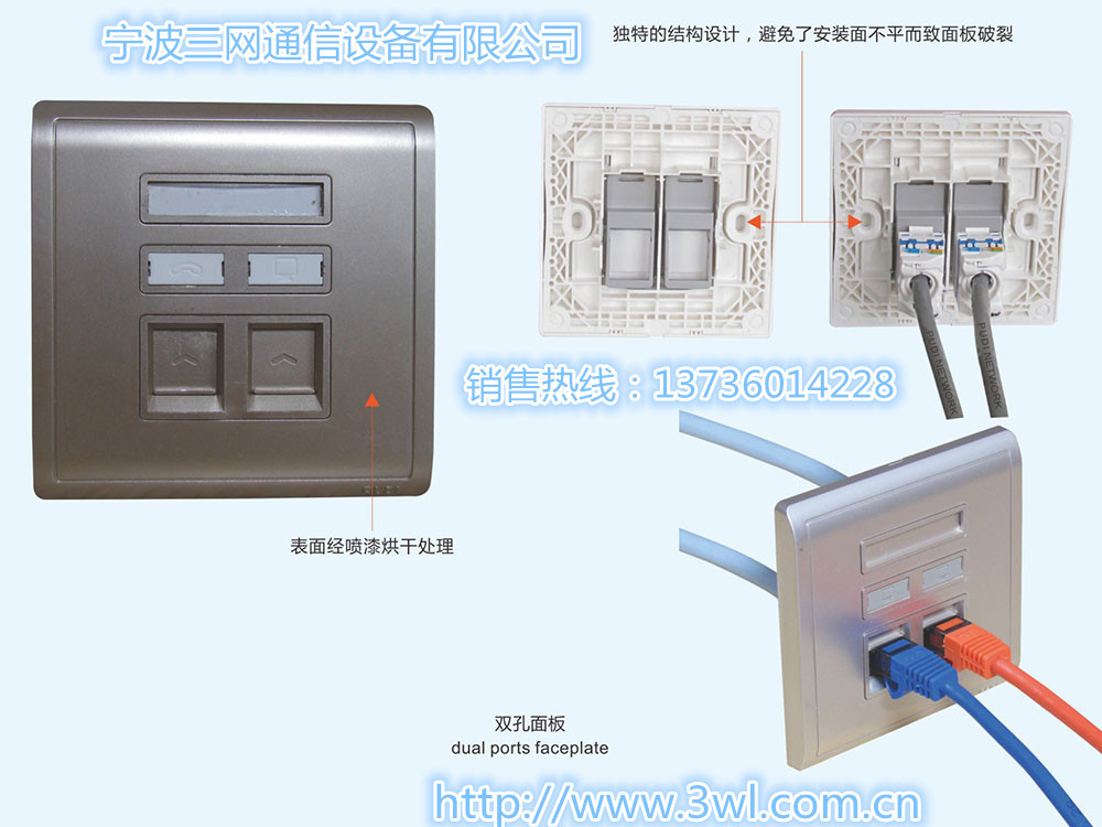 铜缆布线系统附件01-5