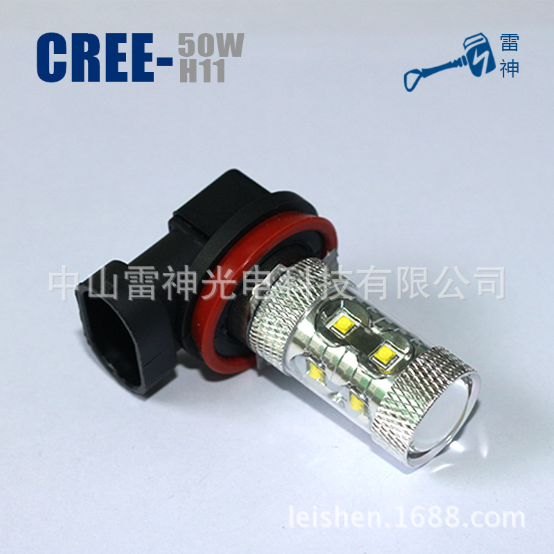 LS-H11W-CR-50W-A11