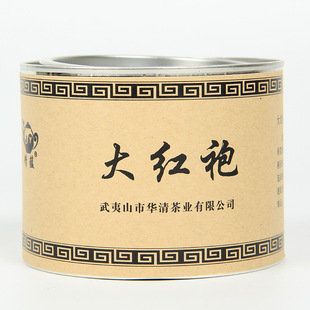 2015新茶 大红袍礼盒罐装茶叶 特级武夷山岩茶乌龙茶 批发